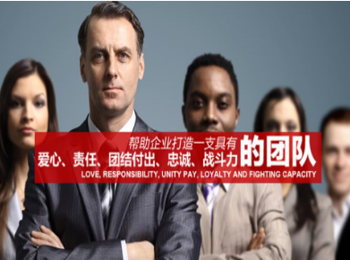 六枝特要账公司