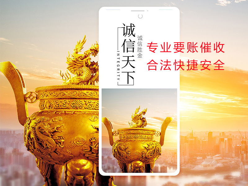 六枝特清欠公司